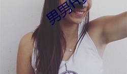 男男啪啪动漫,揭秘男男啪啪动漫的激情世界