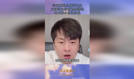 2023吃瓜爆料男网红,揭秘男网红背后的故事